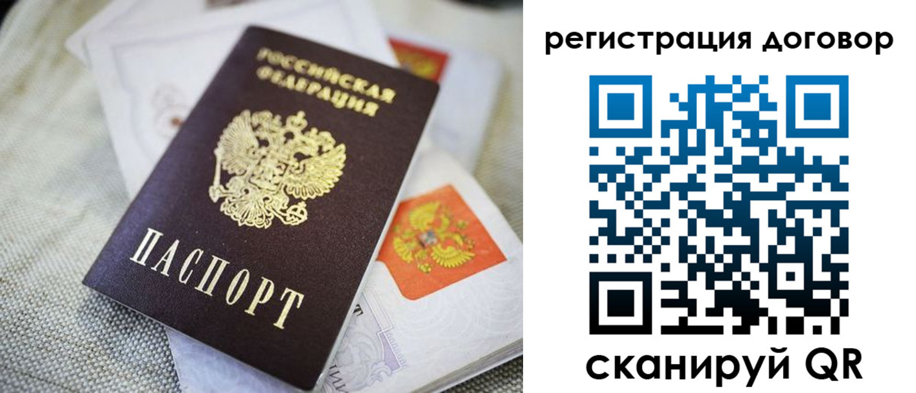 прописка для военкомата в Мурманской области